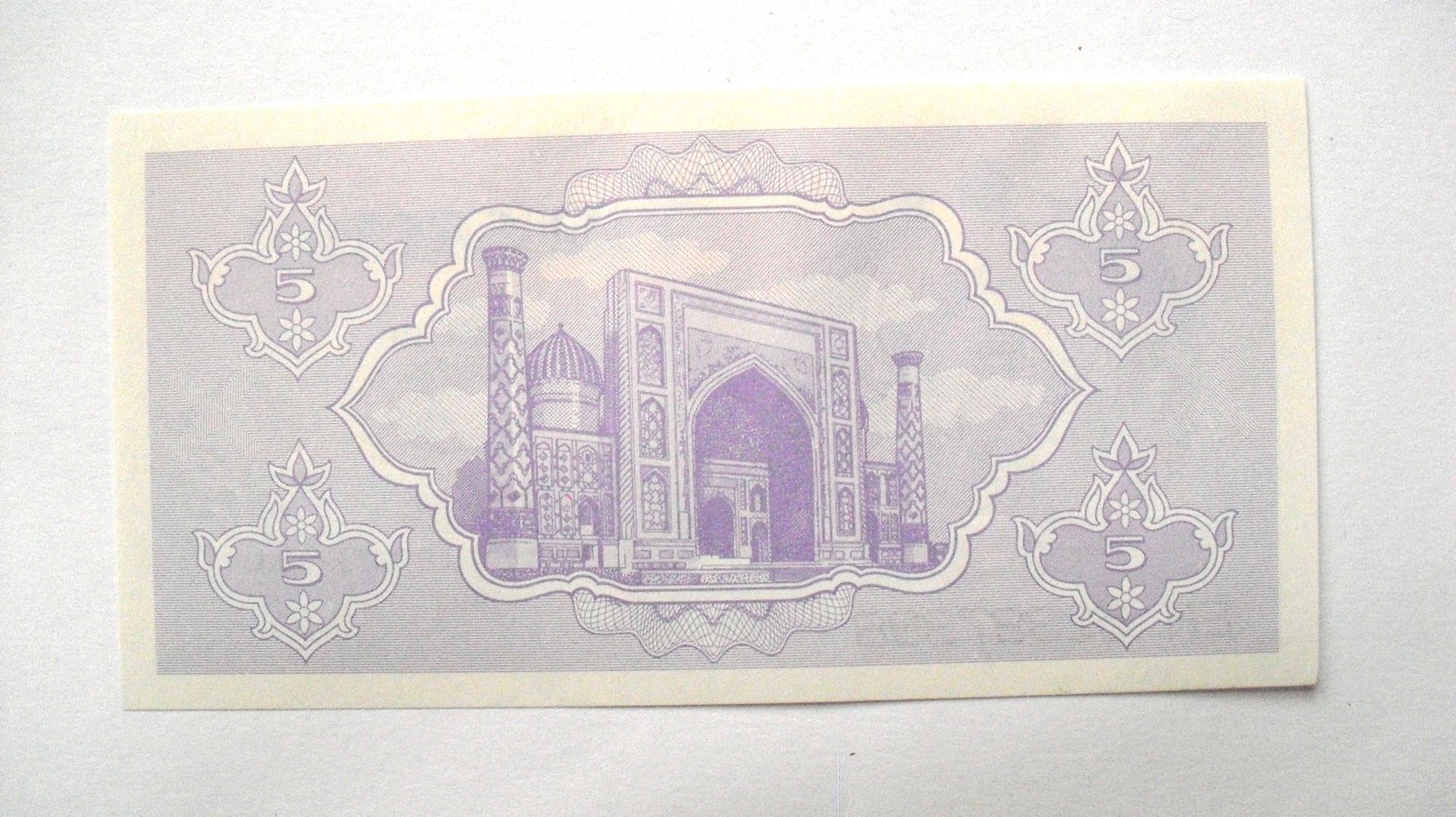 Oezbekistan: 5 Sum, 1992, UNC