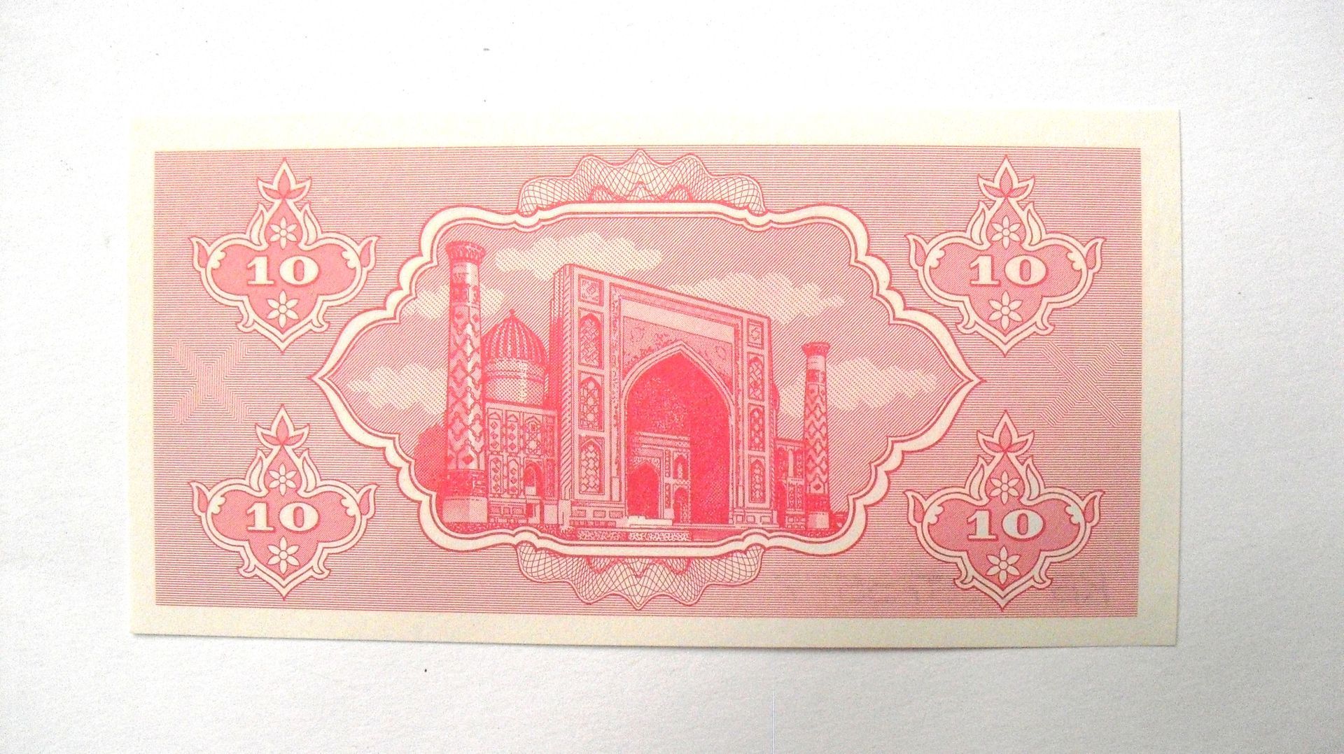 Oezbekistan: 10 Sum, 1992, UNC