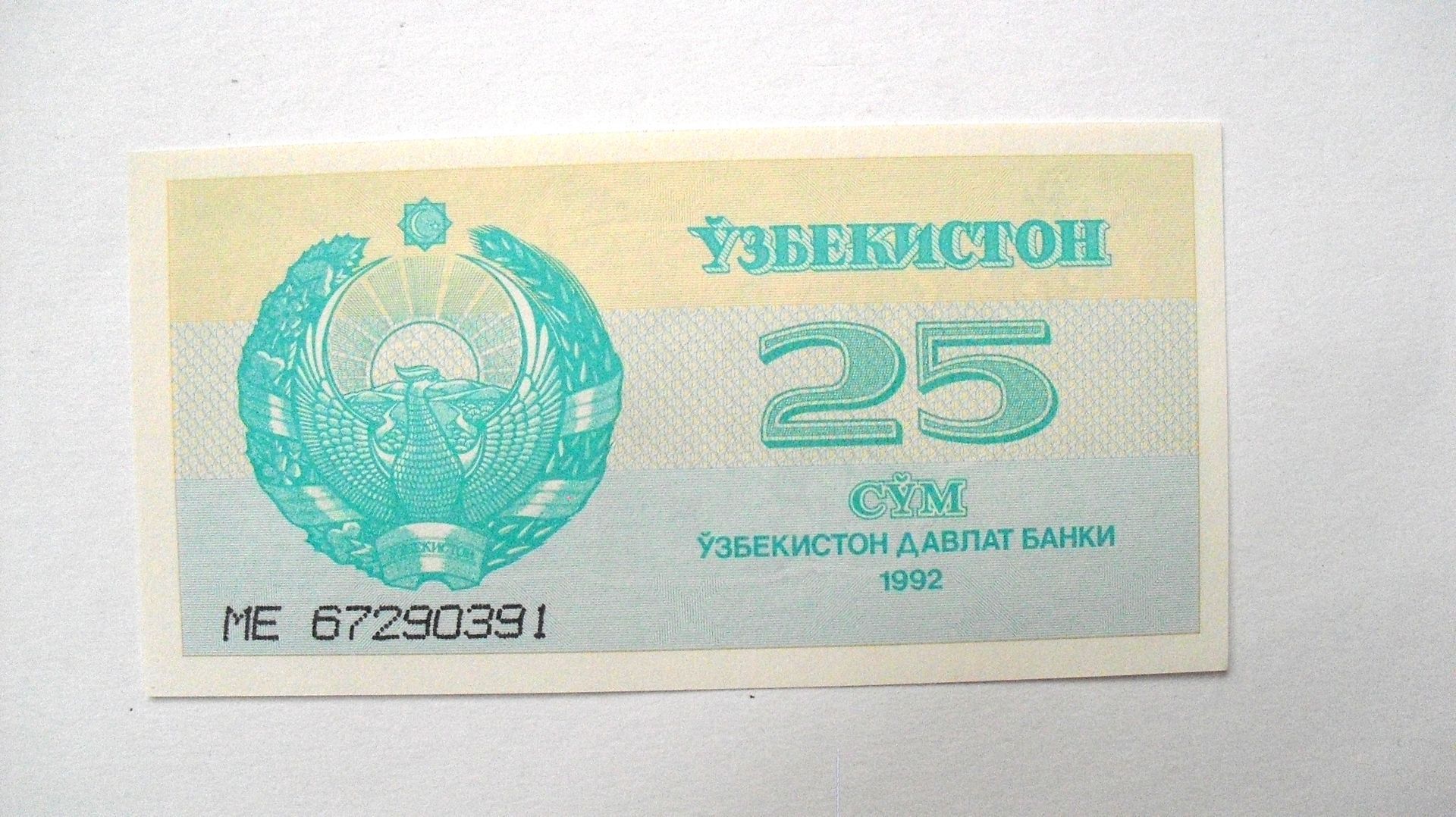 Oezbekistan: 25 Sum, 1992, UNC