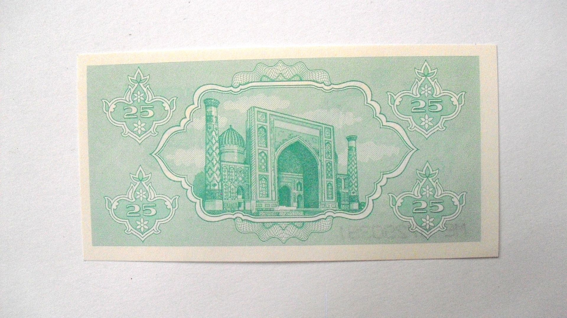 Oezbekistan: 25 Sum, 1992, UNC
