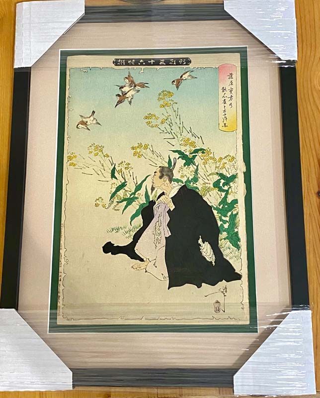 Framed Japanese woodblock print of a black-clad figure beneath butterflies and flowers.