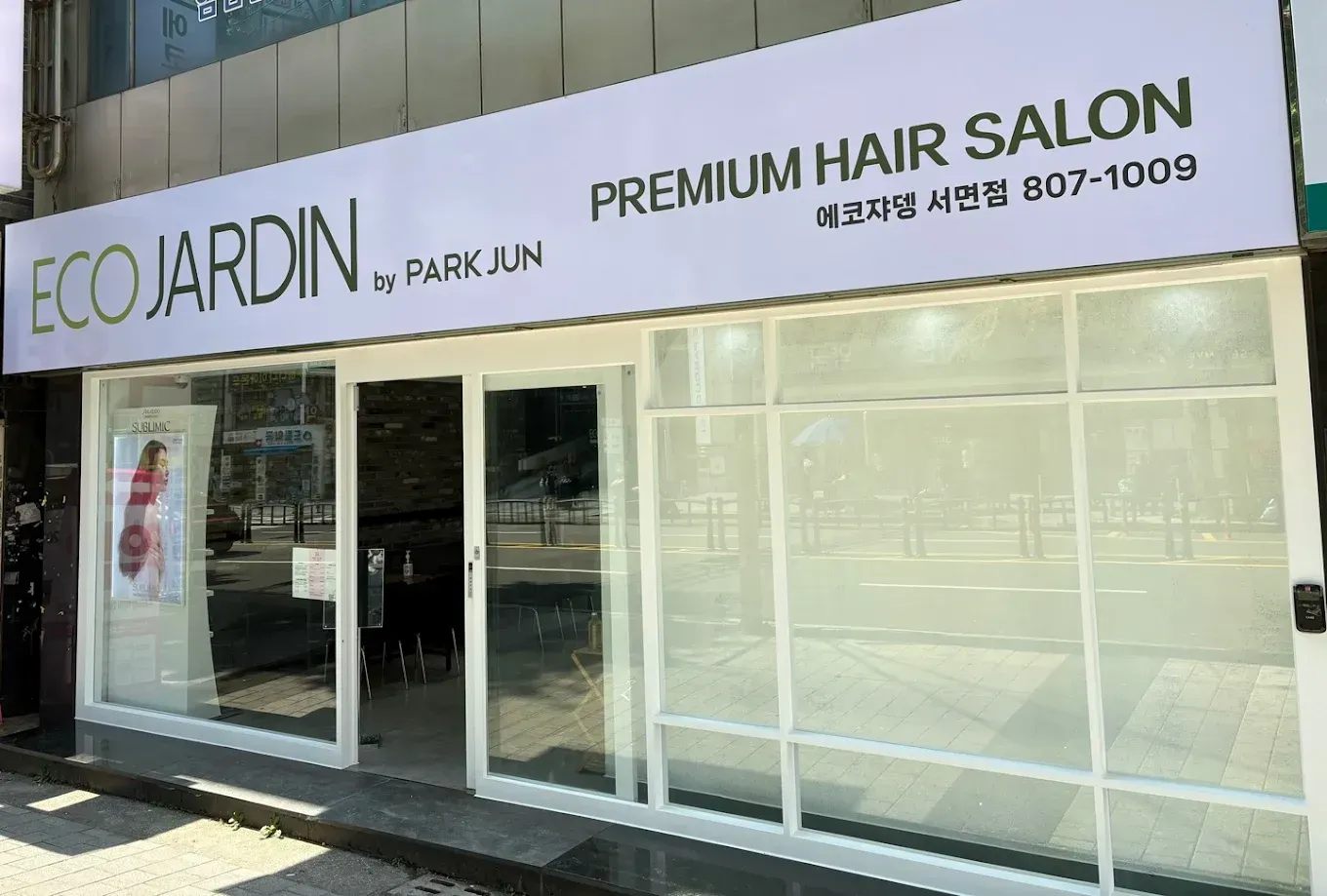Storefront of ECOJARDIN premium hair salon with glass windows and Korean signage