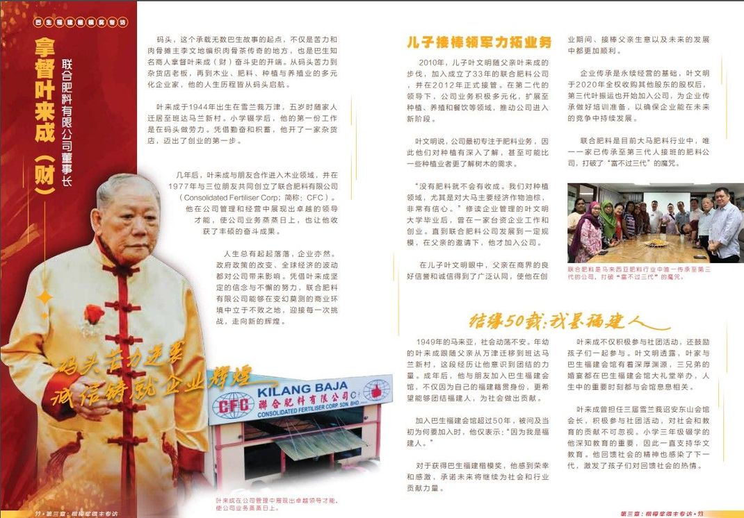 A man is standing in front of a building with chinese writing on it.