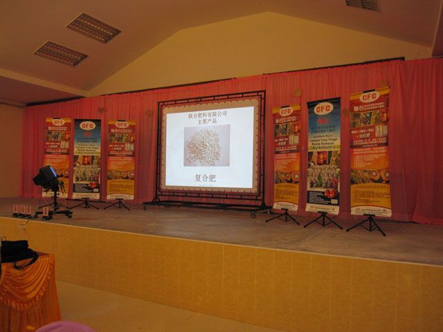 房间里的舞台上有一个大屏幕