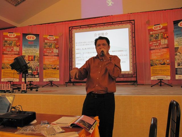 一名男子正在大屏幕前做演讲