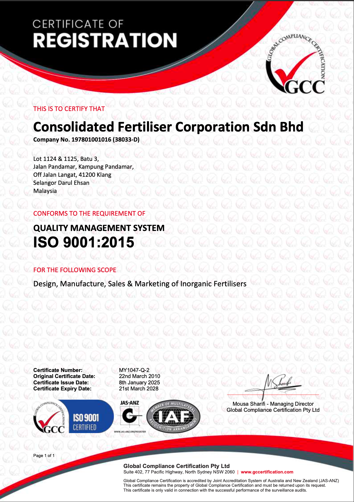 联合肥料有限公司注册证书