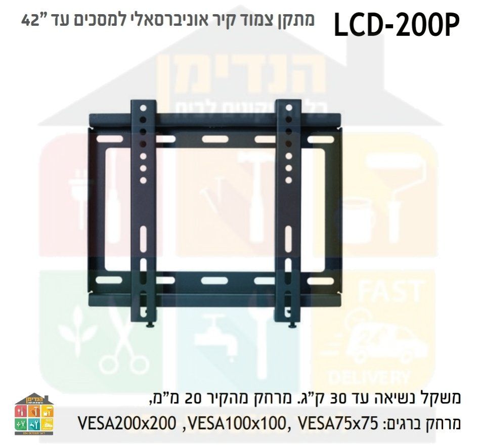 מתלה קיר לטלוויזיה