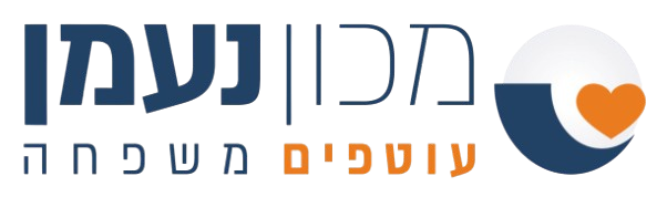 מכון נעמן - עוטפים משפחה