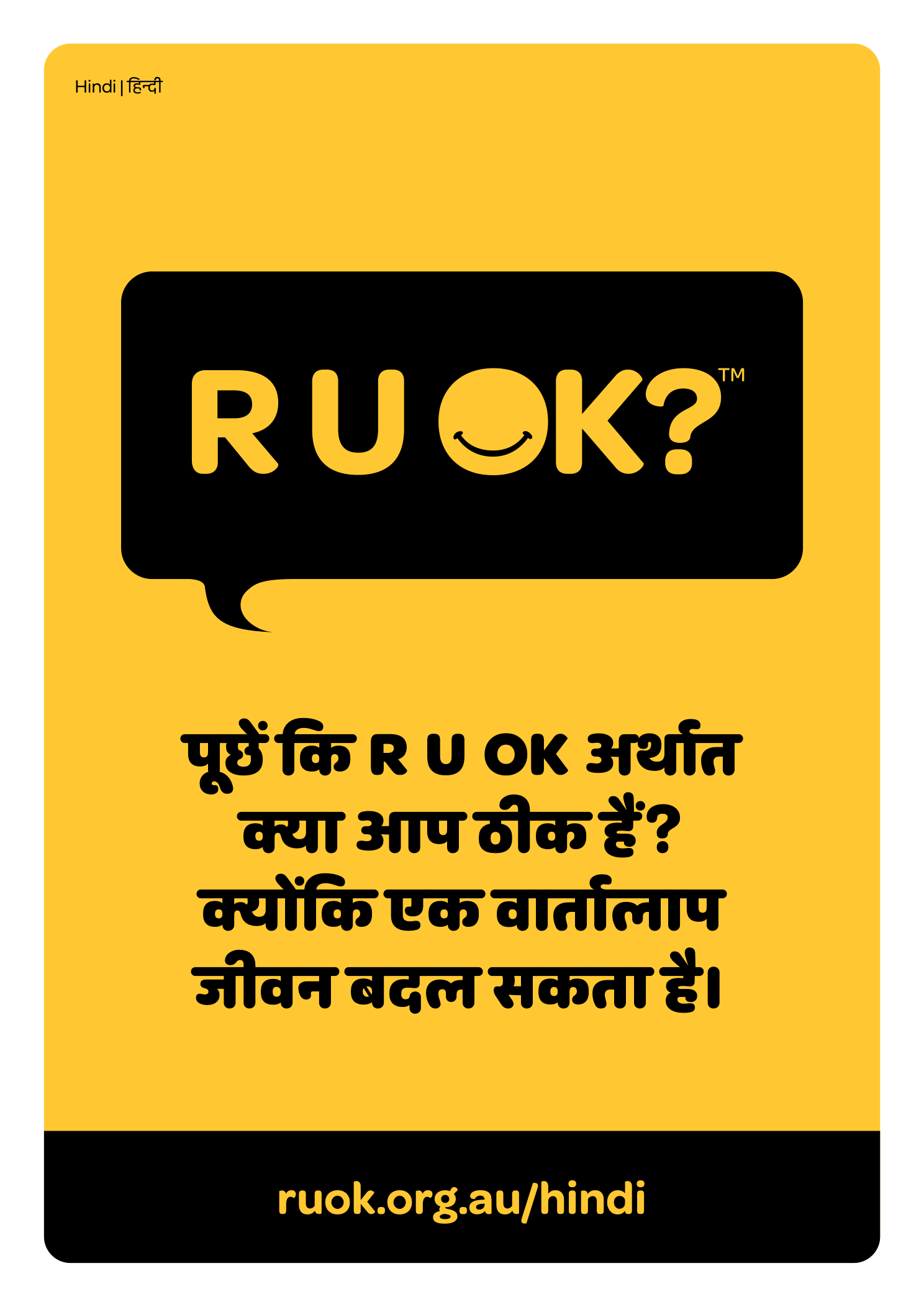 R U OK? poster in Vietnamese