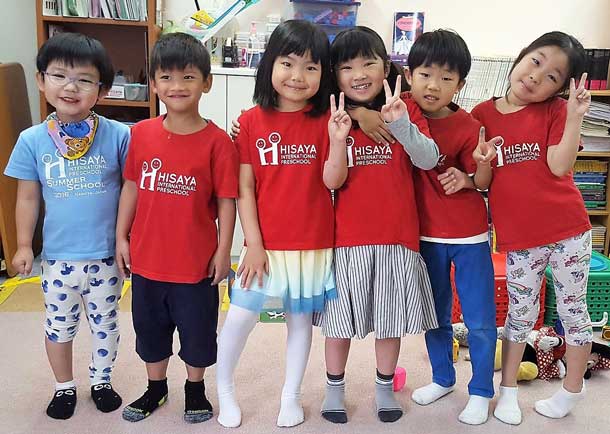 International Preschool Kids in Nagoya