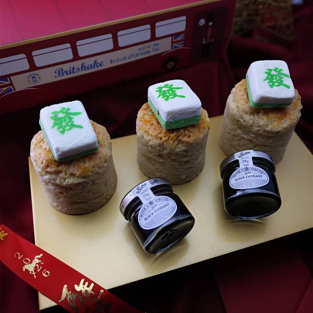 英國奶奶發發發司康禮盒(三入含2果醬)