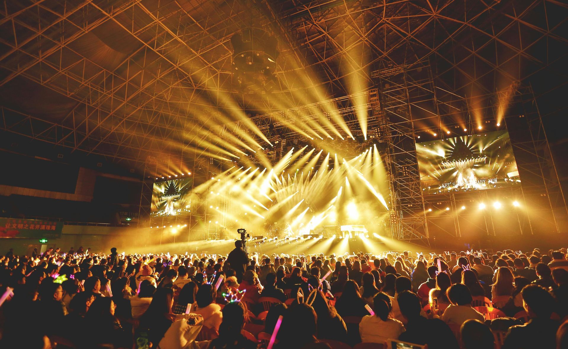 Image of a concert to express entertainment.