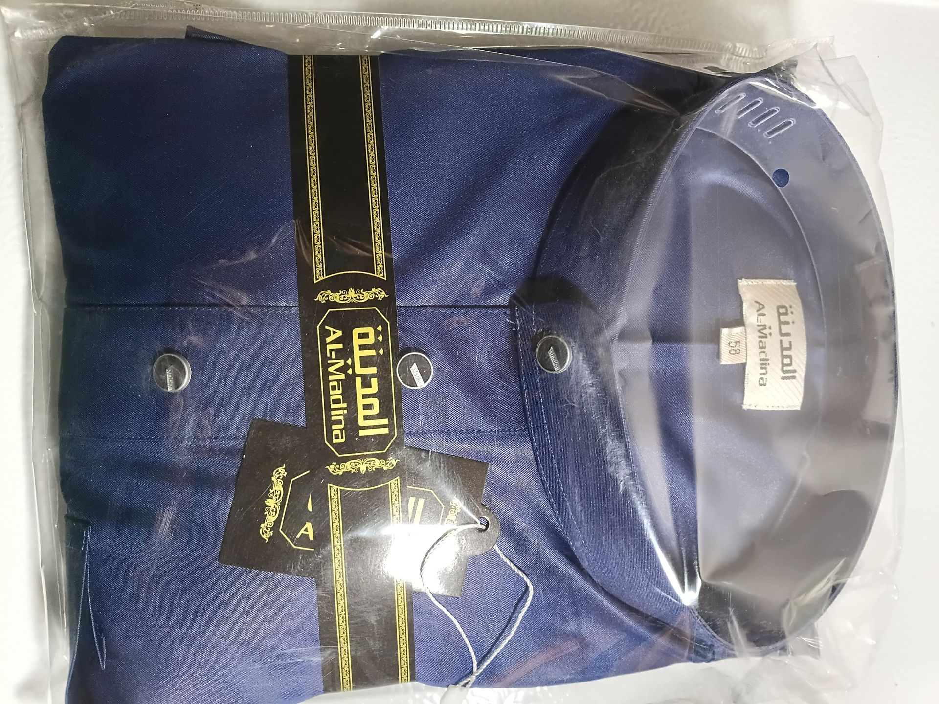 AL MADINA COLLECTION