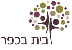 לוגו בית בכפר