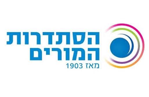 לוגו הסתדרות המורים