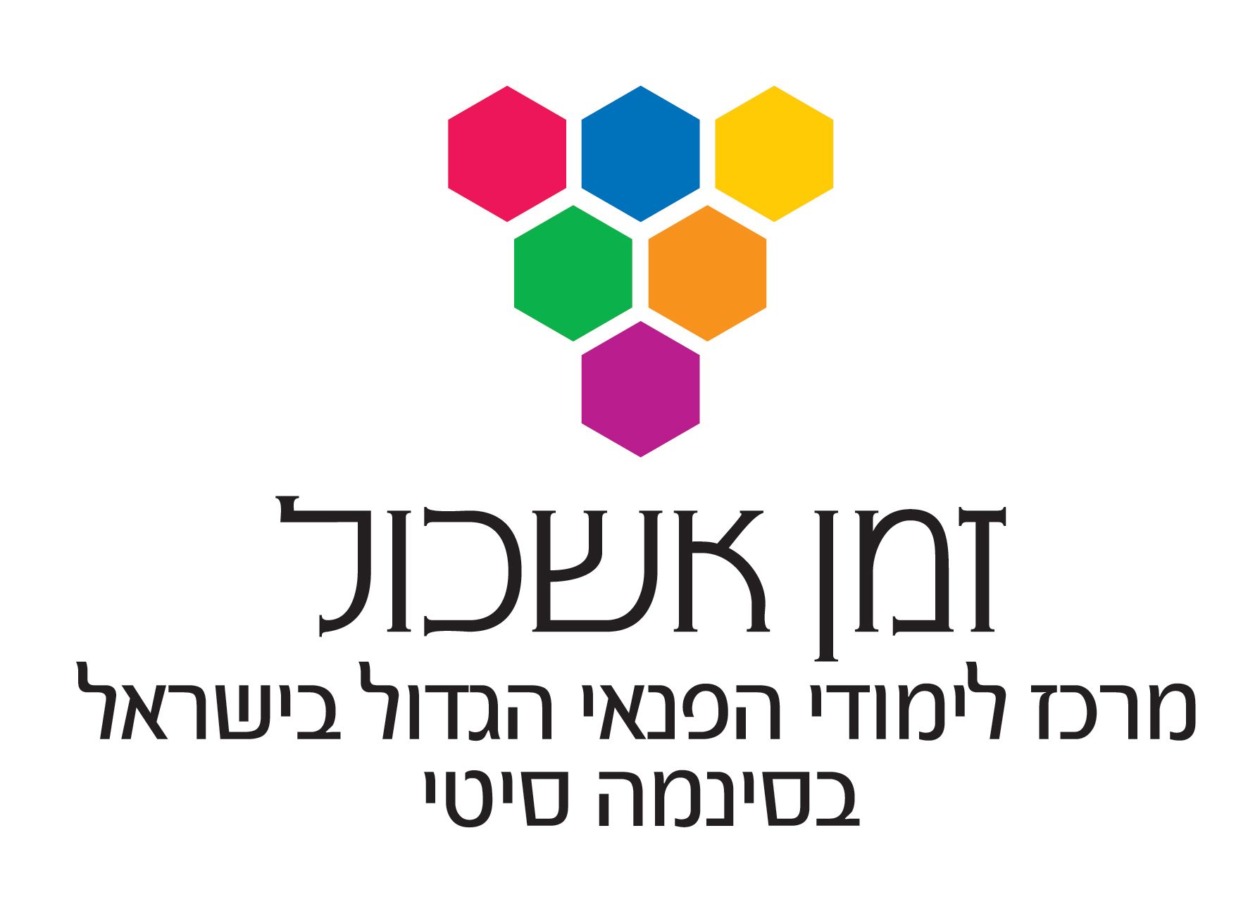 לוגו זמן אשכול
