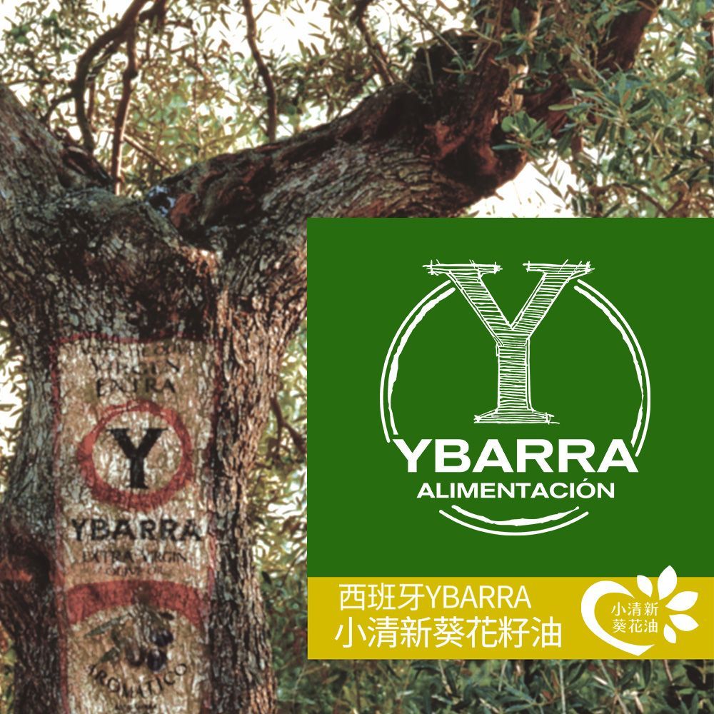 小清新高油酸葵花籽油