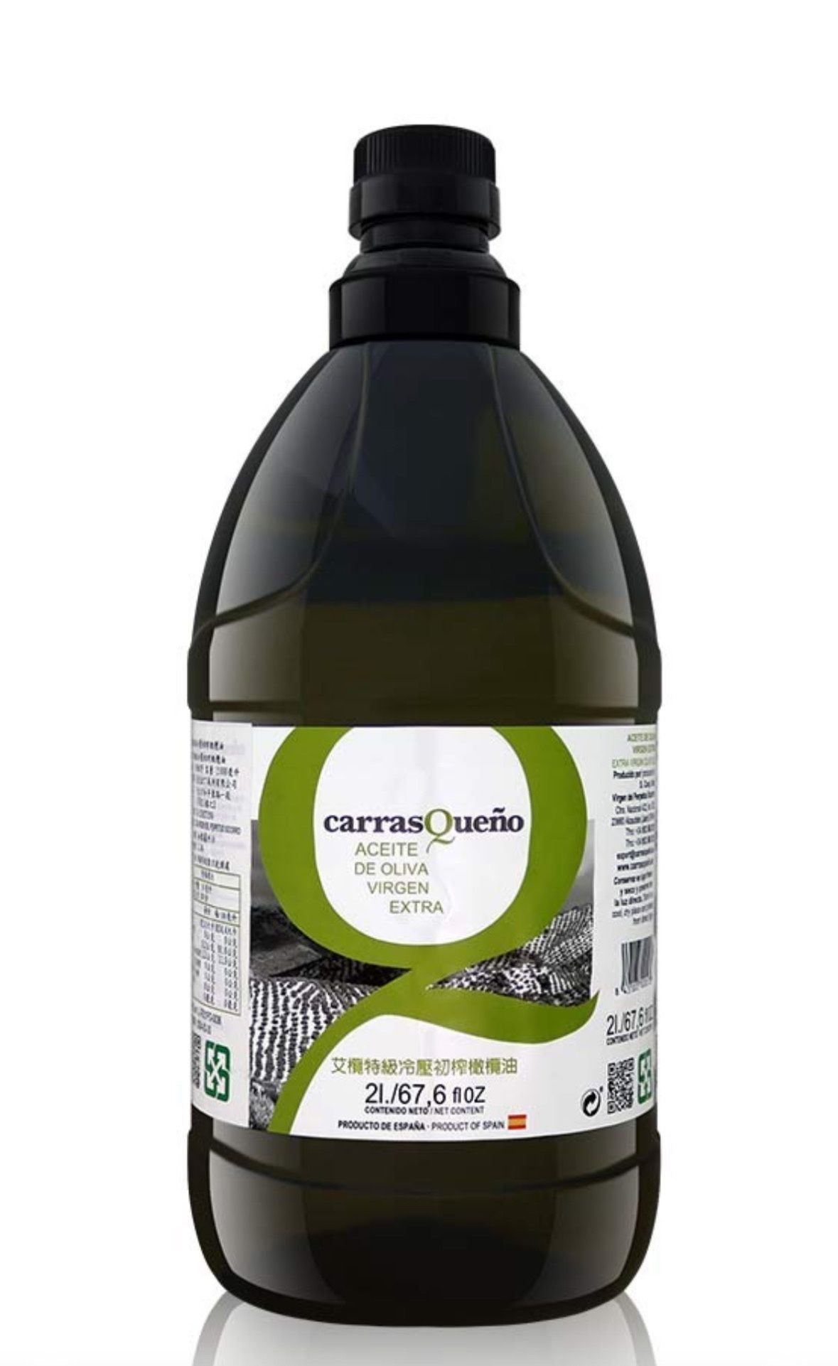 Carrasquno 特級冷壓初榨橄欖油 (2000ml)