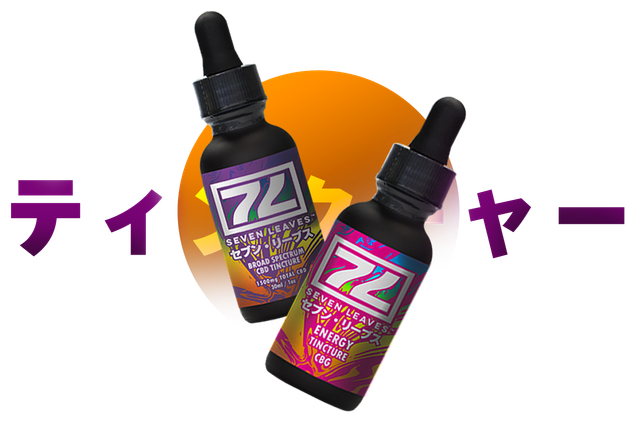 Cannabis Products | Seven Leaves