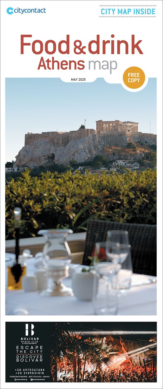 Athens Gastronomy Map