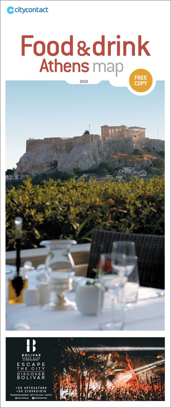 Athens Gastronomy Map