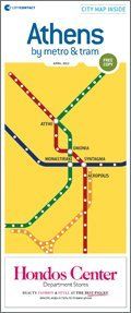 Χάρτης της Αθήνας με μετρό και τραμ