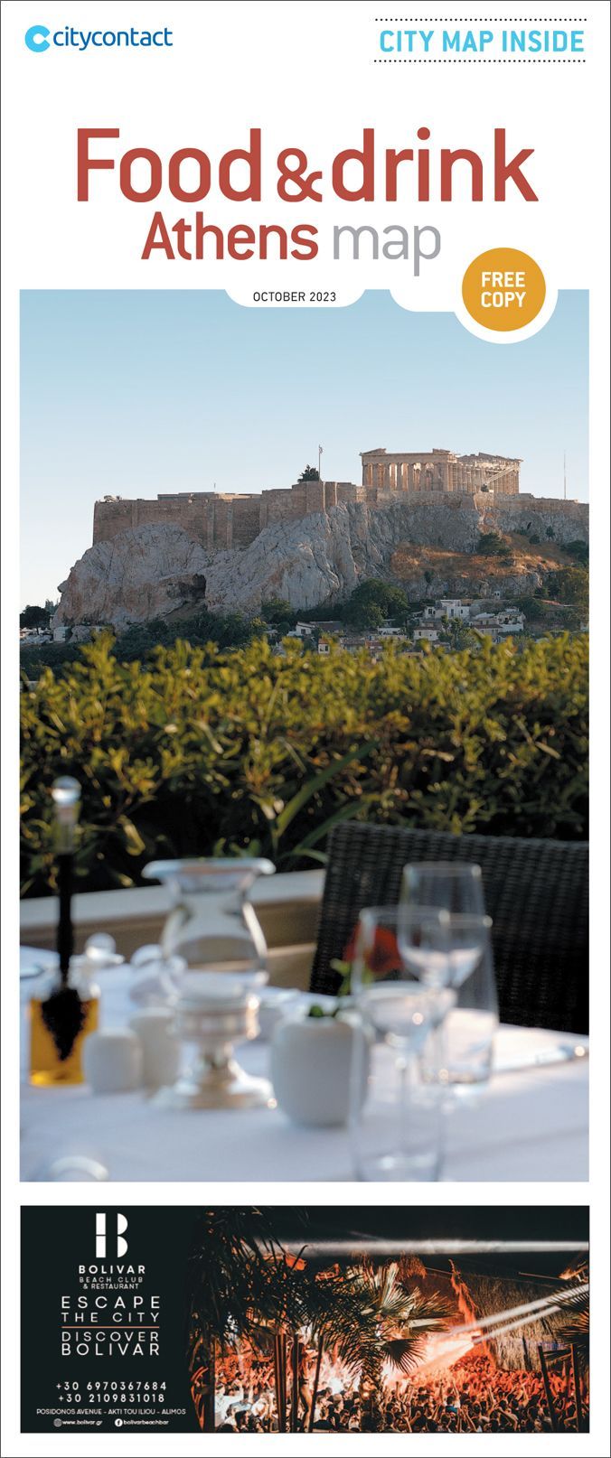 Athens Gastronomy Map