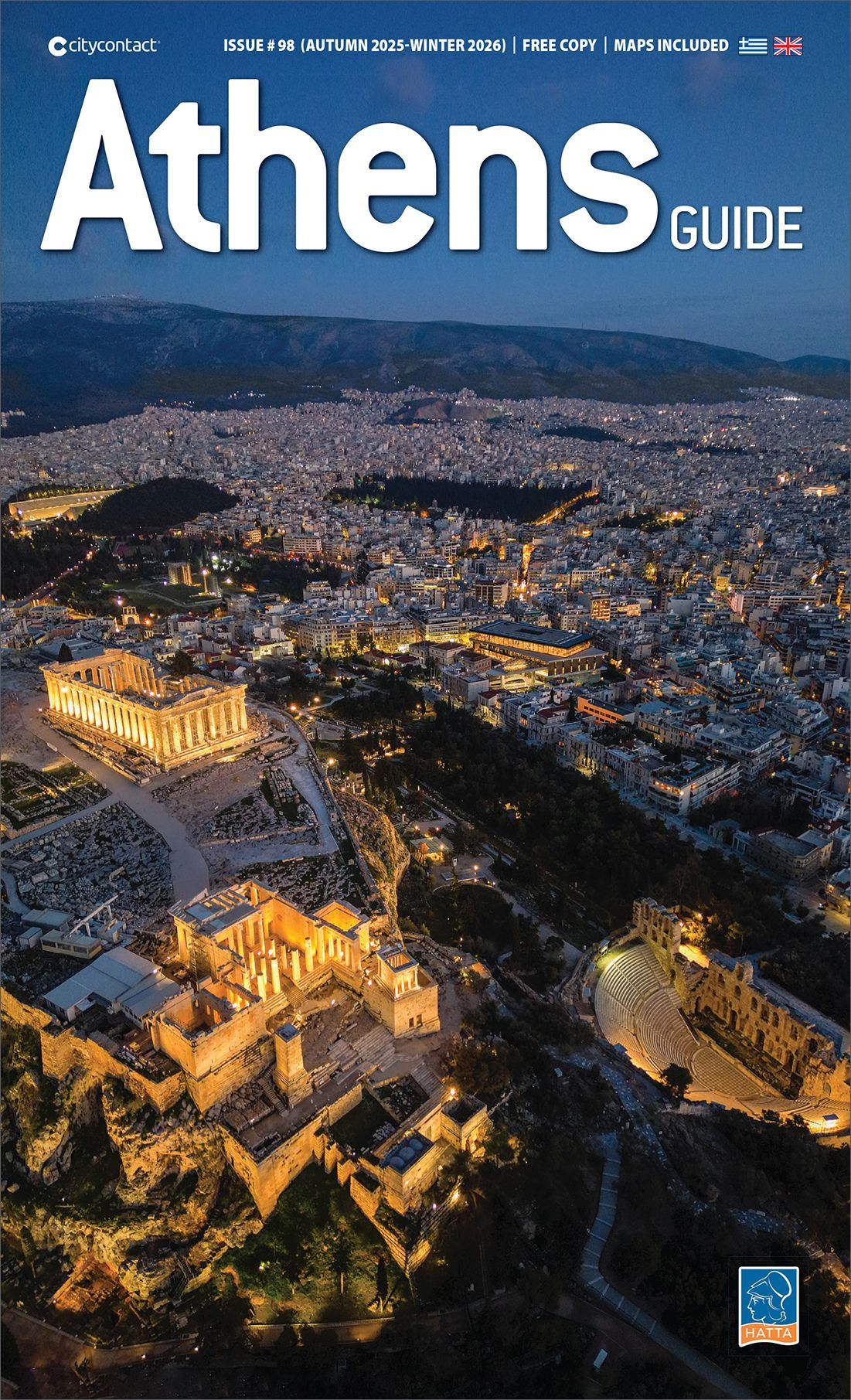 Τουριστικές υπηρεσίες - διαφήμιση στον τουρισμό