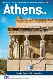 Athens Guide - διαφήμιση στους τουρίστες