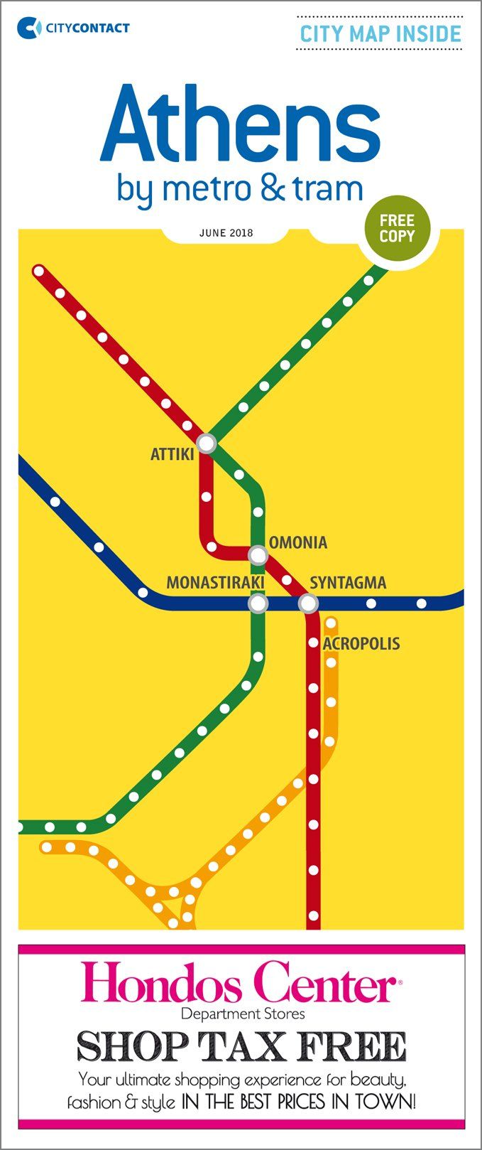 Athens by Metro & Tram Map June 18