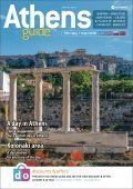Athens Guide - διαφήμιση στους τουρίστες