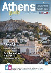 Athens Guide - διαφήμιση στους τουρίστες