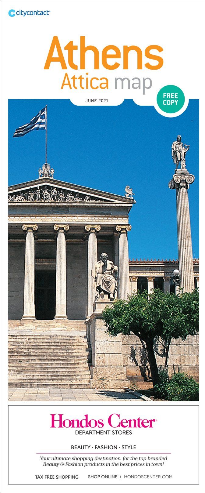 Χάρτης της Αθήνας , έντυπο για τουρίστες