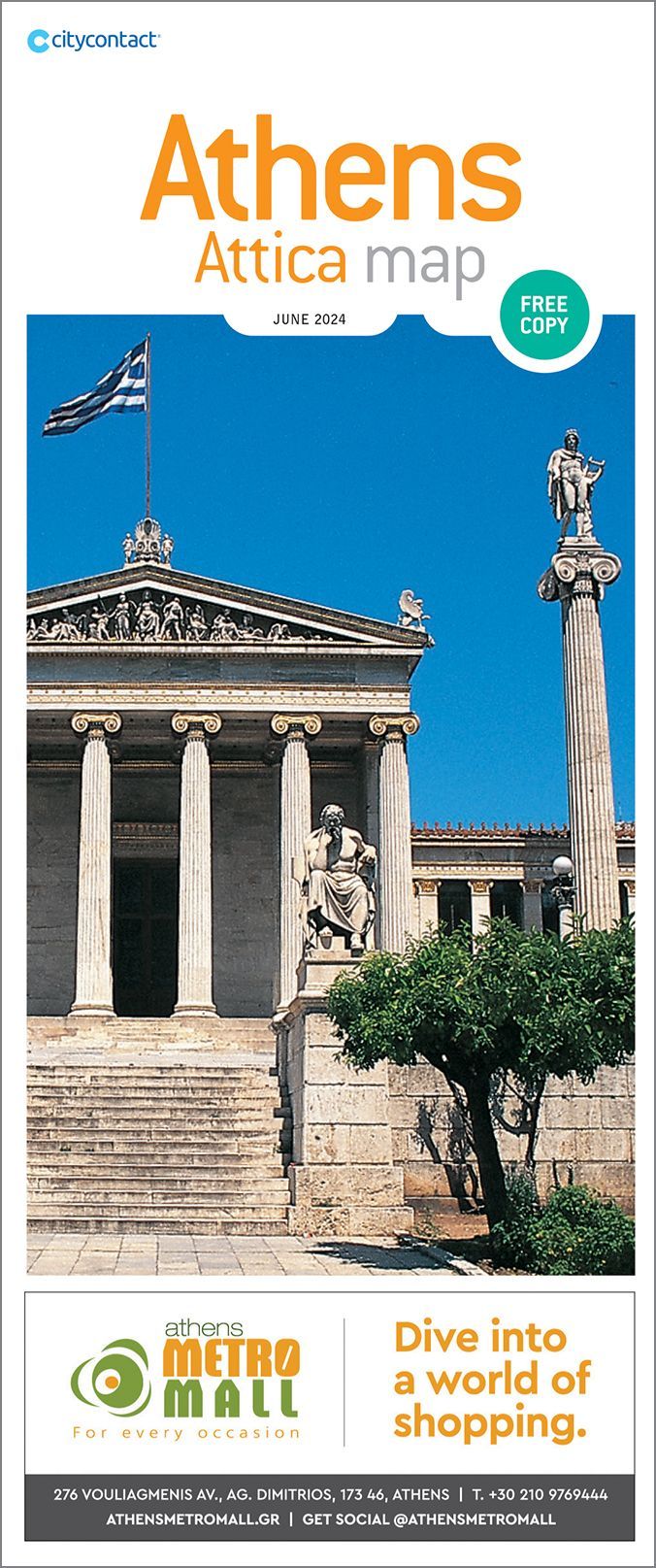 Χάρτης της Αθήνας αττικής με εικόνα κτιρίου