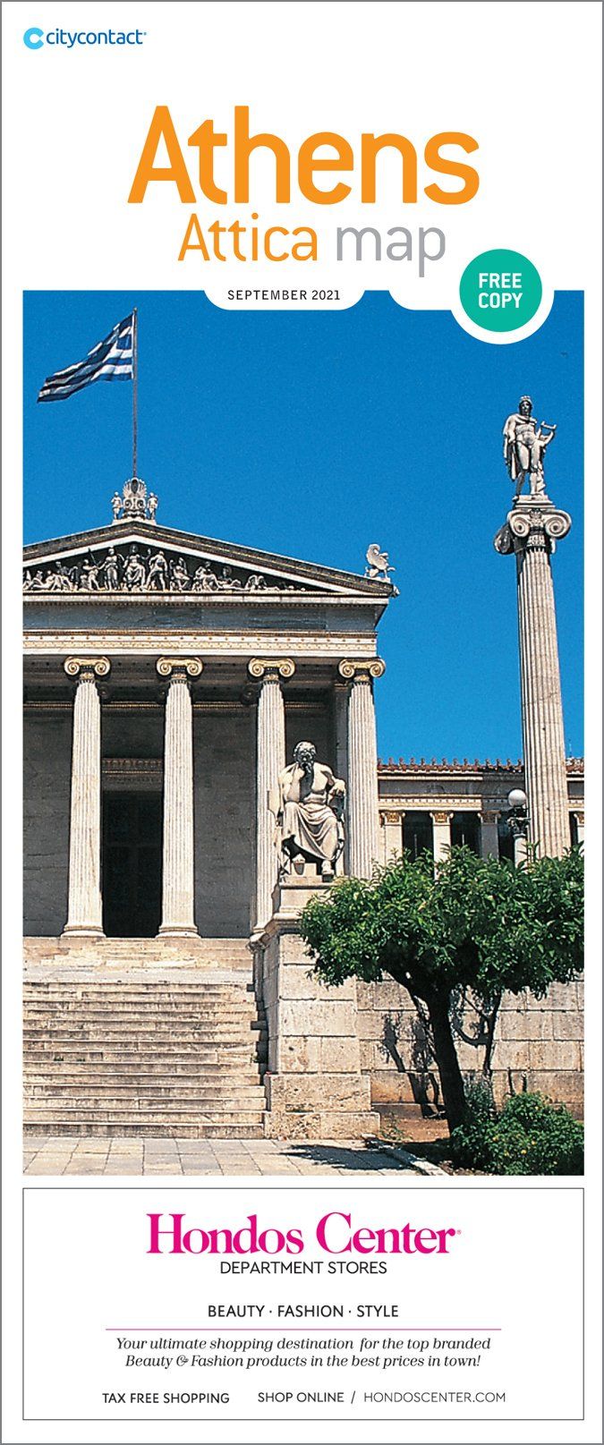 Χάρτης της Αθήνας , έντυπο για τουρίστες