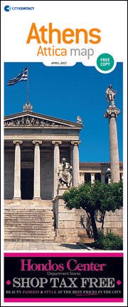 Χάρτης της Αθήνας , έντυπο για τουρίστες