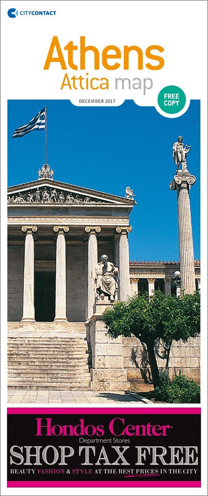 Χάρτης της Αθήνας , έντυπο για τουρίστες