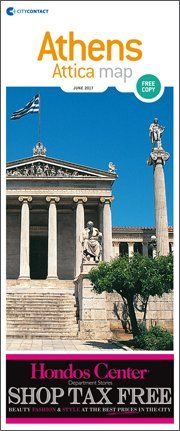 Χάρτης της Αθήνας , έντυπο για τουρίστες