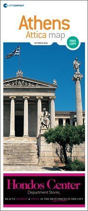 Χάρτης της Αθήνας , έντυπο για τουρίστες