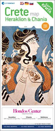 Crete Map  - διαφήμιση στους τουρίστες