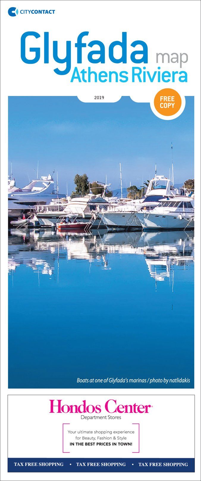 Χάρτης της αθηναϊκής ριβιέρας