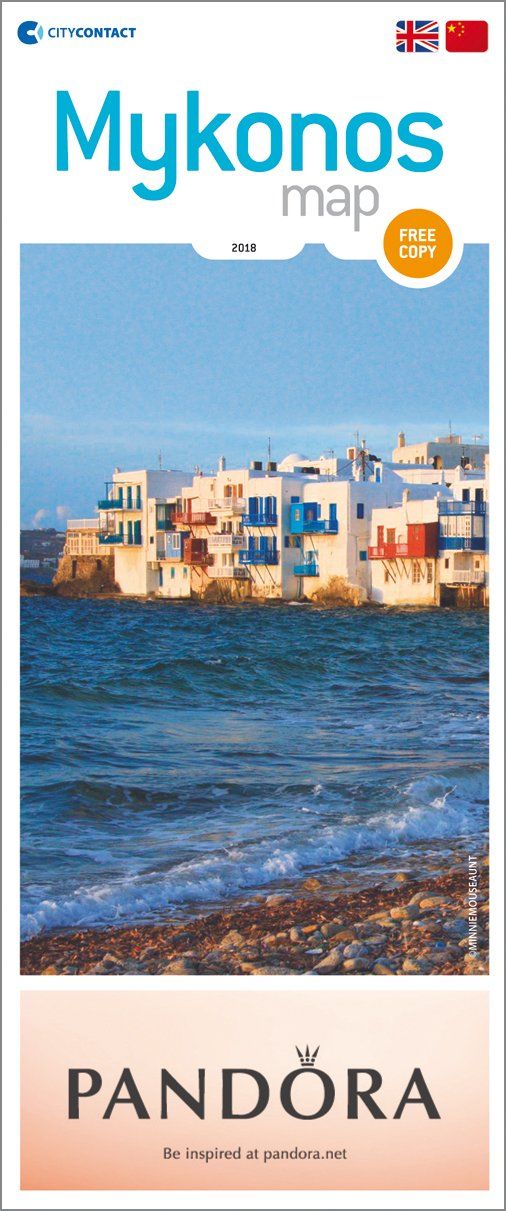 Ένας χάρτης της Μυκόνου, Mykonos Map