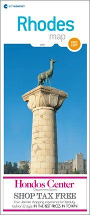 Rhodes Map  - διαφήμιση στους τουρίστες