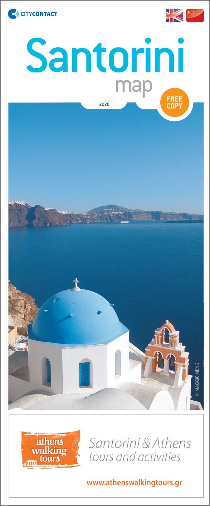 Χάρτης της Σαντορίνης, Santorini Map