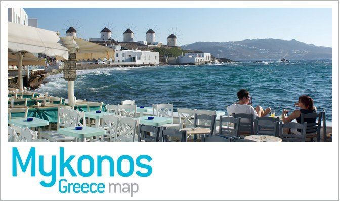 Χάρτης της Μυκόνου και της Ελλάδας 