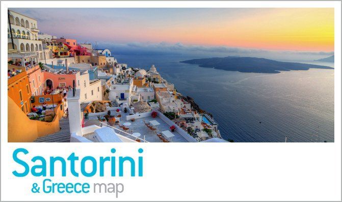 Χάρτης της Σαντορίνης και της Ελλάδας 