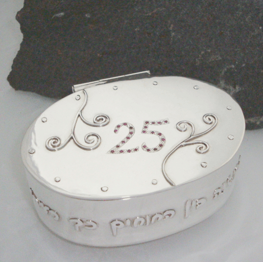 קופסת תכשיטים מכסף בעיצוב אישי - מתנה ליום נישואין 25