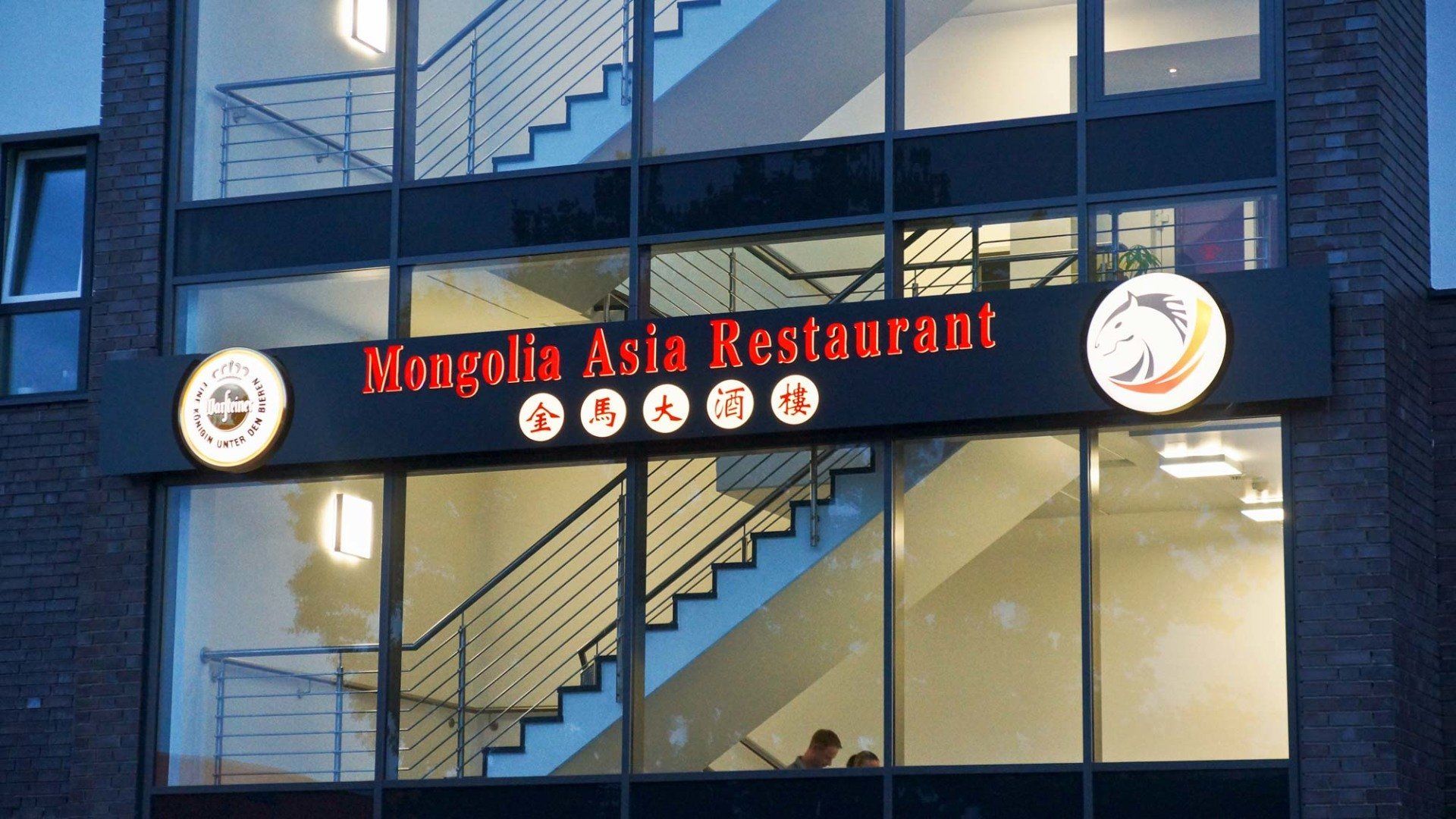 Das Restaurant Mongolia Asia befindet sich im zweiten Stock eines Gebäudes