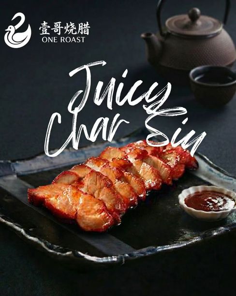 Glazed char siu pork slices on a black plate with tea set, labeled “Juicy Char Siu”