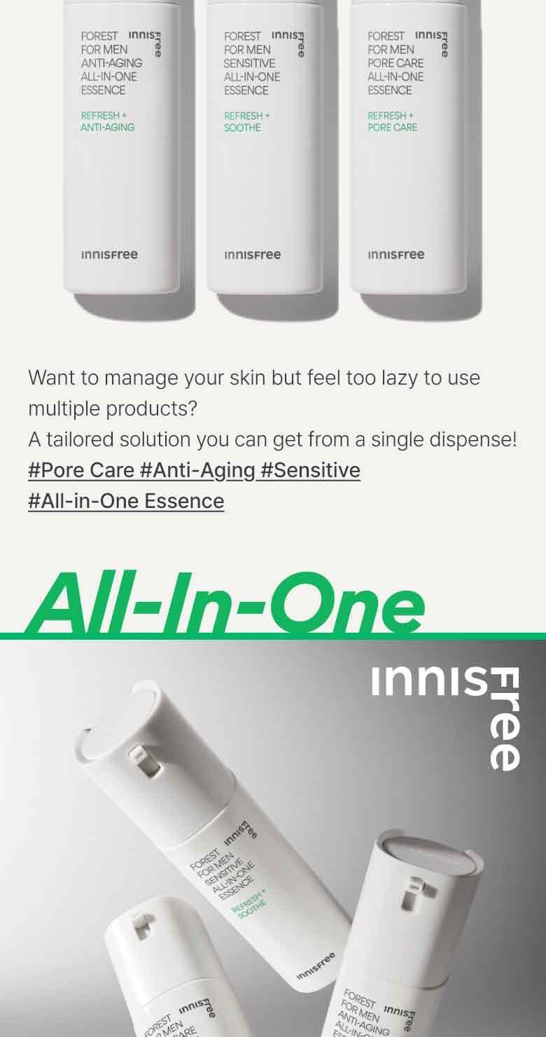 FOREST FOR MEN SENSITIVE ALL IN ONE